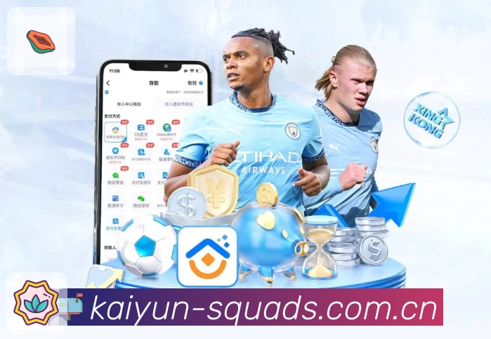 <strong>开云App</strong>界面展示