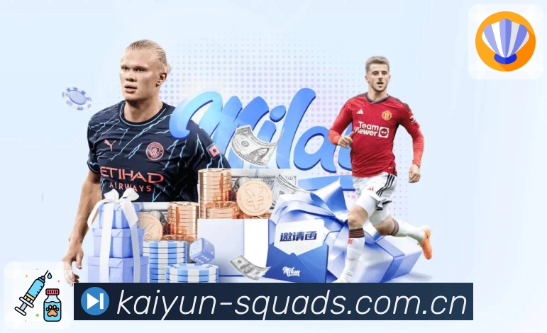 开云APP 体育赛事宣传图